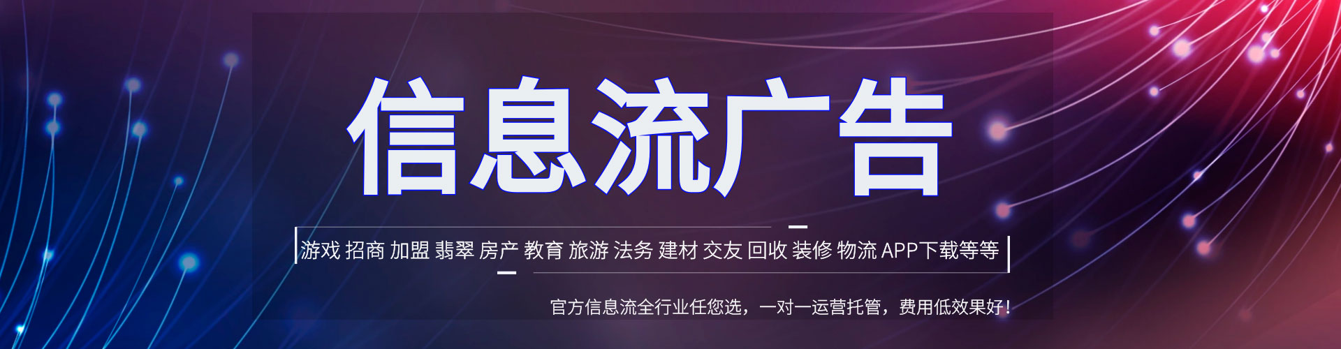 叶集百度sem